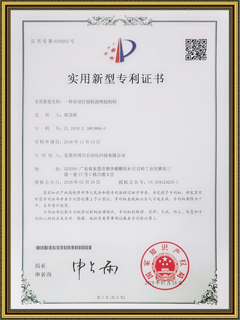 Certificado de tornillo CE CE